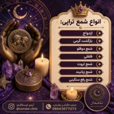 فالکده پرنسس